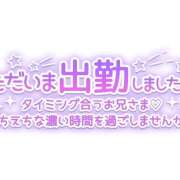 ヒメ日記 2026/04/28 13:48 投稿 菜々美 Carnival（カーニバル）
