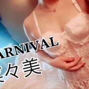 ヒメ日記 2026/05/01 14:07 投稿 菜々美 Carnival（カーニバル）