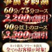 ヒメ日記 2023/11/04 20:24 投稿 あみ えっちなマッサージ屋さん福岡店