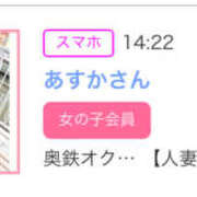 あんな そういえば 奥鉄オクテツ兵庫