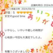 ヒメ日記 2024/09/12 16:52 投稿 あんな 奥鉄オクテツ兵庫