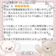 ヒメ日記 2025/01/11 00:19 投稿 あんな 奥鉄オクテツ兵庫