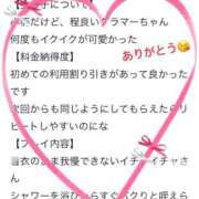 ヒメ日記 2025/06/01 12:15 投稿 あんな 奥鉄オクテツ兵庫