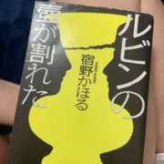 ヒメ日記 2025/09/19 10:54 投稿 あんな 奥鉄オクテツ兵庫