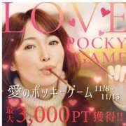 ヒメ日記 2025/11/06 17:02 投稿 あんな 奥鉄オクテツ兵庫