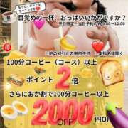 あんな なんと読むのか 奥鉄オクテツ兵庫