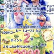 あんな こんなんになっちゃった 奥鉄オクテツ兵庫