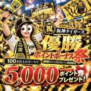 ヒメ日記 2026/10/05 21:40 投稿 あんな 奥鉄オクテツ兵庫