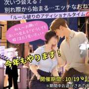 ヒメ日記 2026/10/20 12:21 投稿 あんな 奥鉄オクテツ兵庫