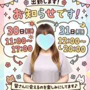 ヒメ日記 2026/08/28 22:56 投稿 大塚 熟女の風俗最終章 新横浜店