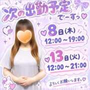 ヒメ日記 2026/10/07 19:46 投稿 大塚 熟女の風俗最終章 新横浜店