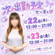 ヒメ日記 2026/10/20 20:06 投稿 大塚 熟女の風俗最終章 新横浜店