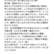 ヒメ日記 2025/06/19 21:50 投稿 エリ OLの品格 クラブアッシュ