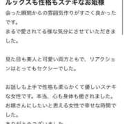 ヒメ日記 2025/01/08 08:30 投稿 北川まり 全裸革命orおもいっきり痴漢電車