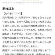 ヒメ日記 2025/03/12 08:29 投稿 北川まり 全裸革命orおもいっきり痴漢電車