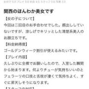 ヒメ日記 2025/05/09 08:29 投稿 北川まり 全裸革命orおもいっきり痴漢電車