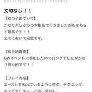 ヒメ日記 2025/05/09 08:49 投稿 北川まり 全裸革命orおもいっきり痴漢電車