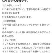 ヒメ日記 2025/05/09 09:04 投稿 北川まり 全裸革命orおもいっきり痴漢電車