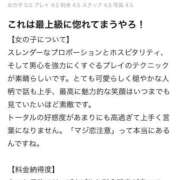 ヒメ日記 2025/05/27 08:09 投稿 北川まり 全裸革命orおもいっきり痴漢電車