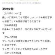 ヒメ日記 2025/07/23 08:29 投稿 北川まり 全裸革命orおもいっきり痴漢電車
