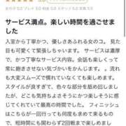 ヒメ日記 2025/07/23 08:49 投稿 北川まり 全裸革命orおもいっきり痴漢電車