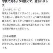 ヒメ日記 2025/08/17 08:19 投稿 北川まり 全裸革命orおもいっきり痴漢電車