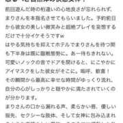 ヒメ日記 2025/08/17 08:34 投稿 北川まり 全裸革命orおもいっきり痴漢電車