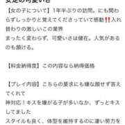 ヒメ日記 2025/08/25 08:34 投稿 北川まり 全裸革命orおもいっきり痴漢電車