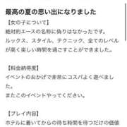 ヒメ日記 2025/09/07 08:17 投稿 北川まり 全裸革命orおもいっきり痴漢電車