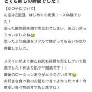 ヒメ日記 2025/09/07 08:27 投稿 北川まり 全裸革命orおもいっきり痴漢電車