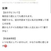 ヒメ日記 2025/09/18 08:07 投稿 北川まり 全裸革命orおもいっきり痴漢電車