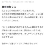 ヒメ日記 2025/10/29 08:27 投稿 北川まり 全裸革命orおもいっきり痴漢電車