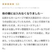 ヒメ日記 2025/10/29 09:02 投稿 北川まり 全裸革命orおもいっきり痴漢電車