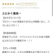 ヒメ日記 2025/10/29 09:07 投稿 北川まり 全裸革命orおもいっきり痴漢電車