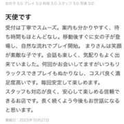 ヒメ日記 2025/10/29 09:27 投稿 北川まり 全裸革命orおもいっきり痴漢電車