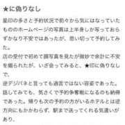 ヒメ日記 2025/11/14 08:32 投稿 北川まり 全裸革命orおもいっきり痴漢電車
