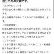 ヒメ日記 2026/01/30 08:27 投稿 北川まり 全裸革命orおもいっきり痴漢電車