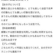 ヒメ日記 2026/02/27 08:27 投稿 北川まり 全裸革命orおもいっきり痴漢電車