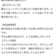 ヒメ日記 2026/03/27 08:27 投稿 北川まり 全裸革命orおもいっきり痴漢電車