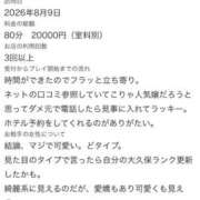 ヒメ日記 2026/08/12 10:21 投稿 北川まり 全裸革命orおもいっきり痴漢電車