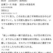 ヒメ日記 2026/09/03 08:11 投稿 北川まり 全裸革命orおもいっきり痴漢電車