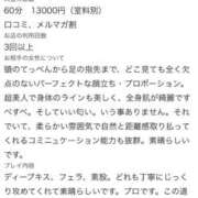 ヒメ日記 2026/09/04 08:31 投稿 北川まり 全裸革命orおもいっきり痴漢電車