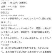 ヒメ日記 2026/09/09 08:31 投稿 北川まり 全裸革命orおもいっきり痴漢電車