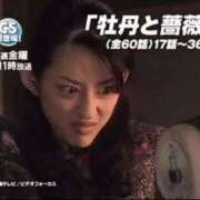 ヒメ日記 2025/02/27 07:19 投稿 雪乃あかね サクラ（すすきの）