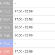 ヒメ日記 2025/03/08 21:20 投稿 雪乃あかね サクラ（すすきの）