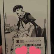 ヒメ日記 2025/05/23 10:57 投稿 雪乃あかね サクラ（すすきの）