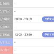 ヒメ日記 2025/05/24 12:14 投稿 雪乃あかね サクラ（すすきの）