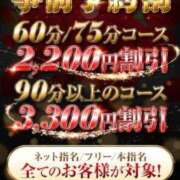 ヒメ日記 2023/11/24 18:33 投稿 みく えっちなマッサージ屋さん福岡店