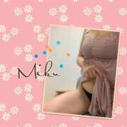 ヒメ日記 2024/12/15 18:41 投稿 みく SILK SPA福岡店