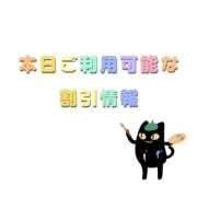 ヒメ日記 2025/12/17 18:19 投稿 みく SILK SPA福岡店